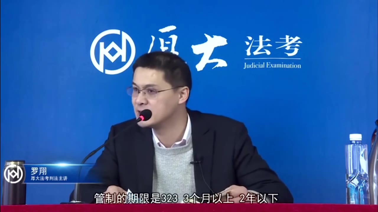 【罗老师】监狱的条件比看守所好多了