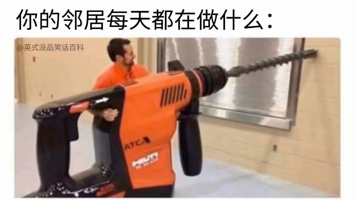 网络上那些有趣的沙雕图合集-第129期