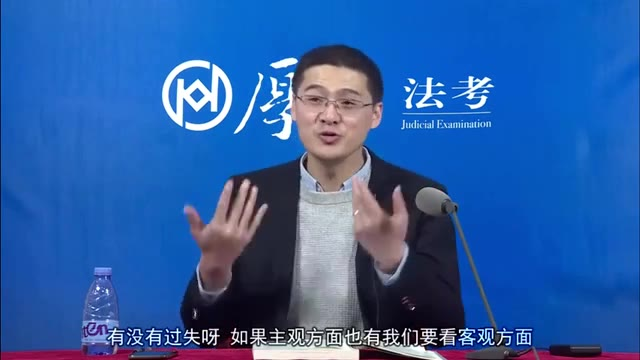 【罗老师】我弄了一个小人叫张三 我天天扎 结果张三死了 我犯法吗