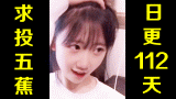★日更蕉易★网络上常见的热门短视频集锦 第一百零九期