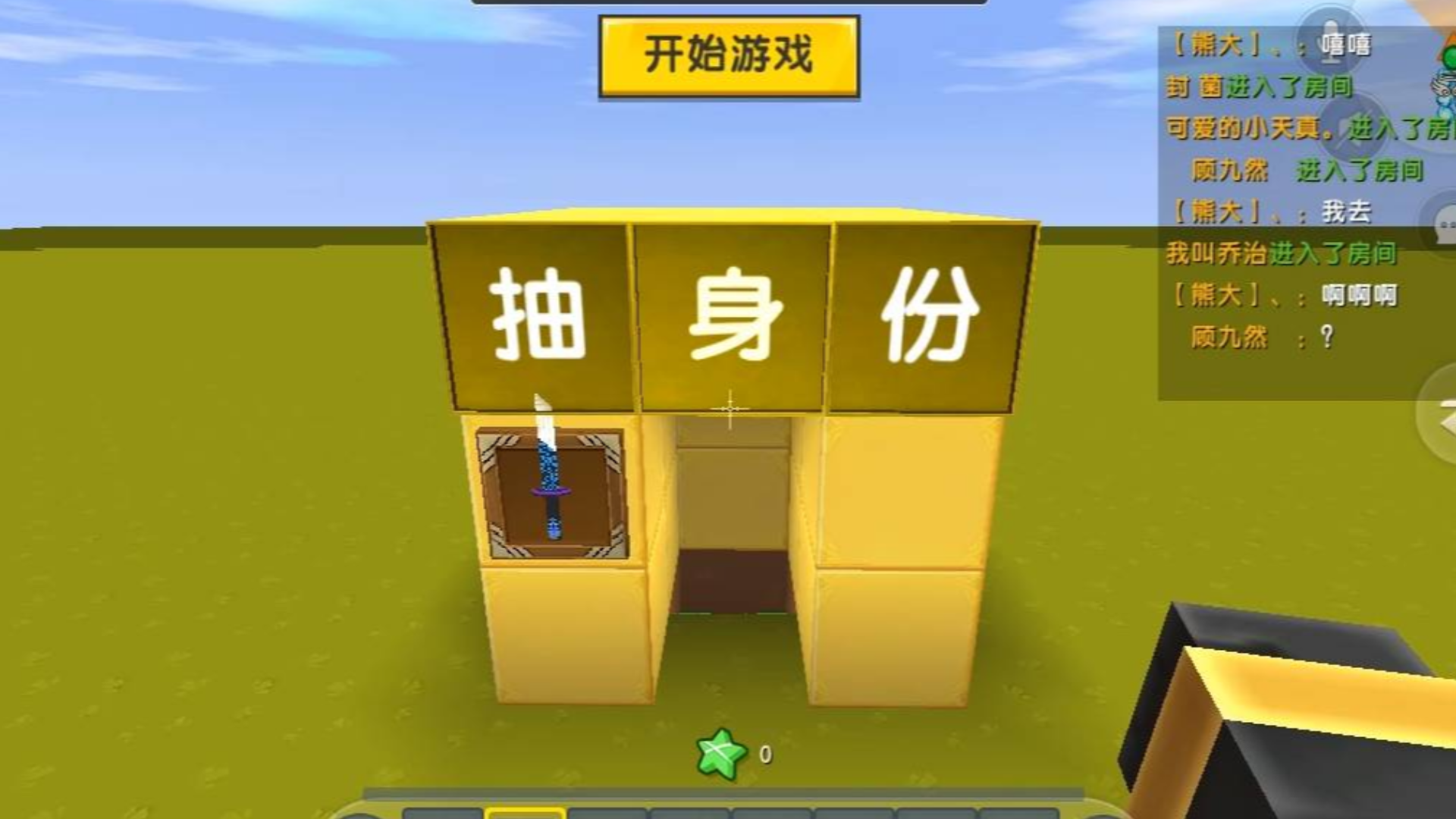 迷你世界:抽身份对战,半仙抽到了个渴神是什么情况?专业喝水吗