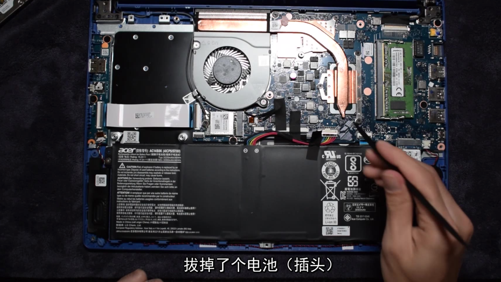 小秋搞机 宏碁蜂鸟FUN拆机升级维护视频