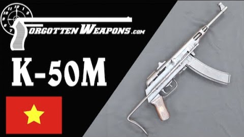 【被遗忘的武器/双语】K-50M--北越的中法混血冲锋枪