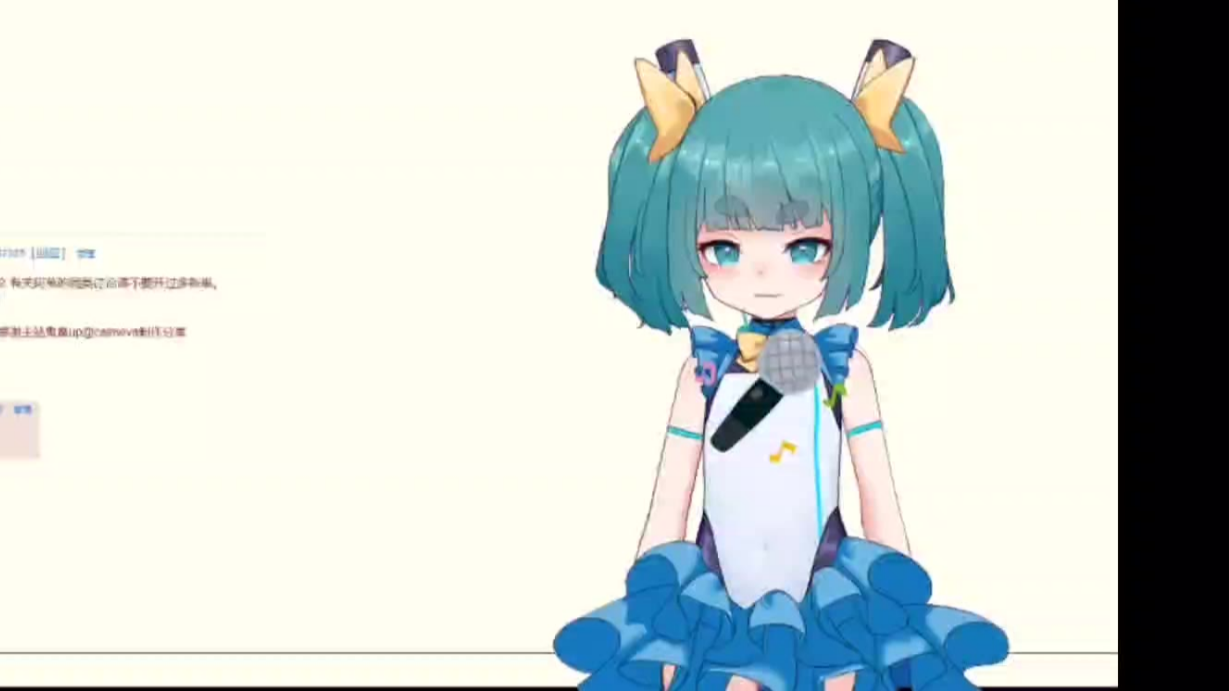 【阿苇录播】20200326