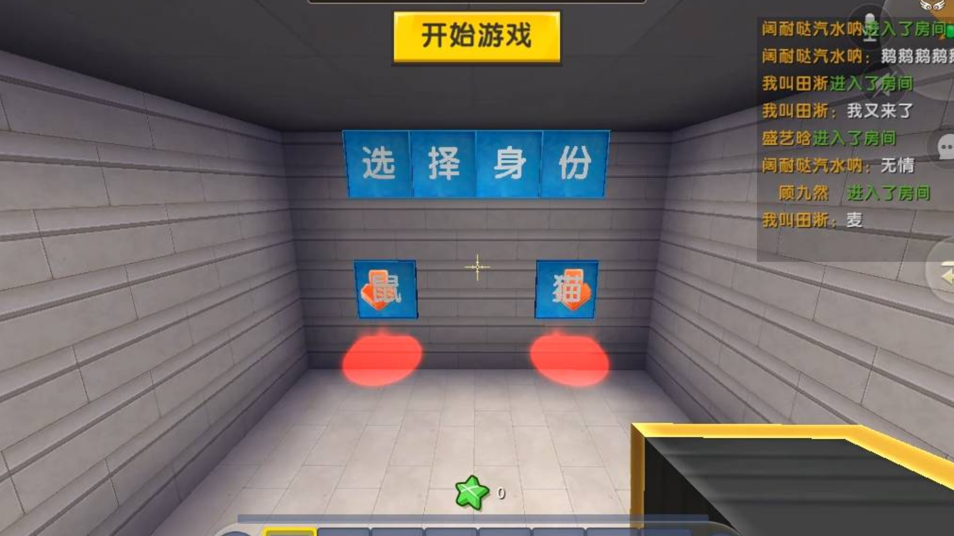 迷你世界:猫鼠大战,半仙这只小猫咪不要面子吗,被老鼠无情嘲讽