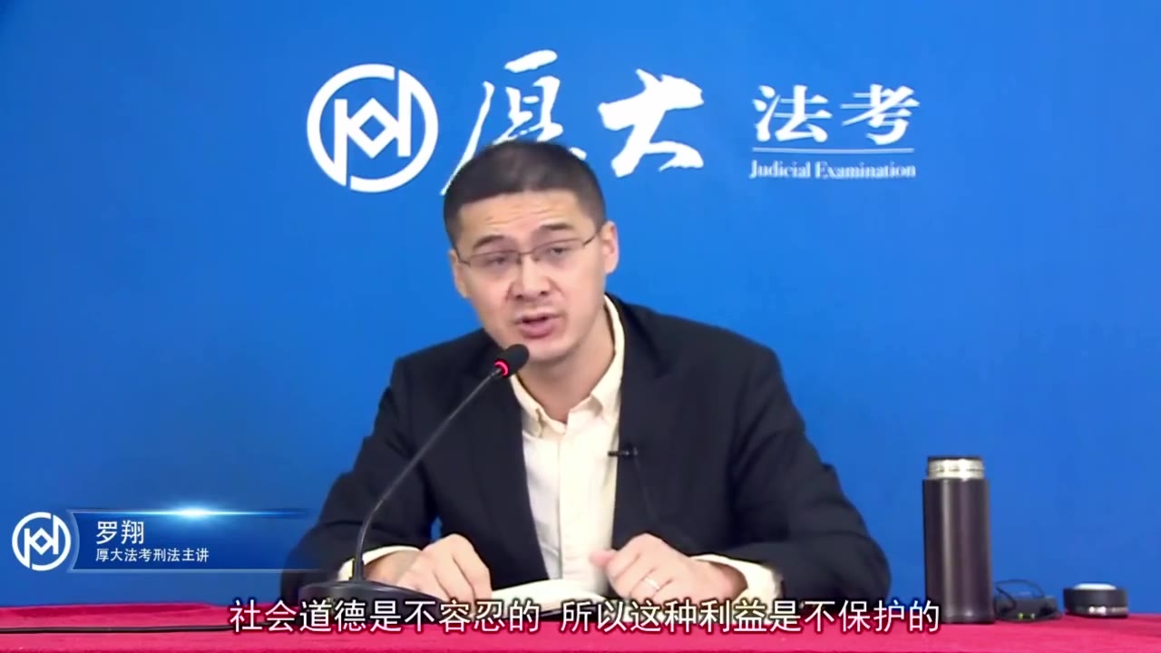【罗老师】白嫖构成诈骗罪吗(没错就是嫖不给钱)