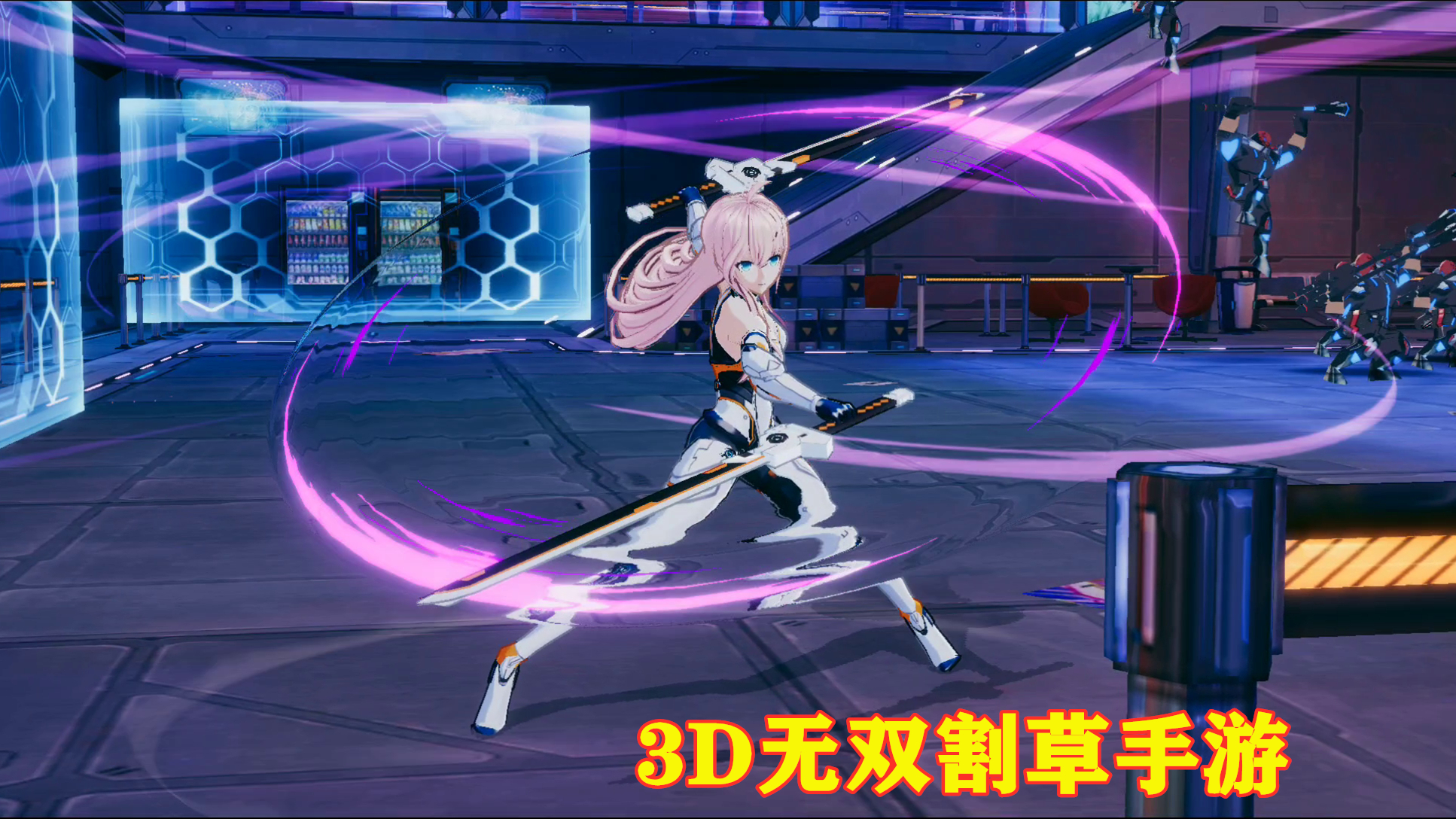 暮色方舟:手机上的3D无双割草游戏!技能炫酷,超多角色可以养成