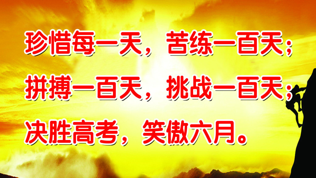2020高中物理高三冲刺班