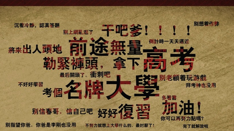 2020高中数学寒假班