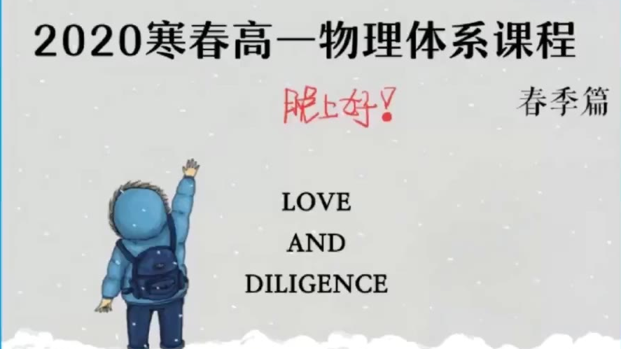 【高一物理】曲线运动、运动的合成与分解