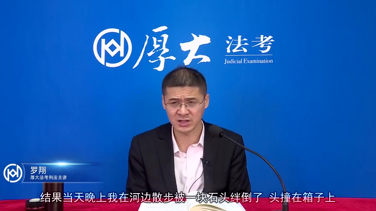 【罗老师】张三的儿子考上了985,于是他放了985条毒蛇(危害公共安全罪)