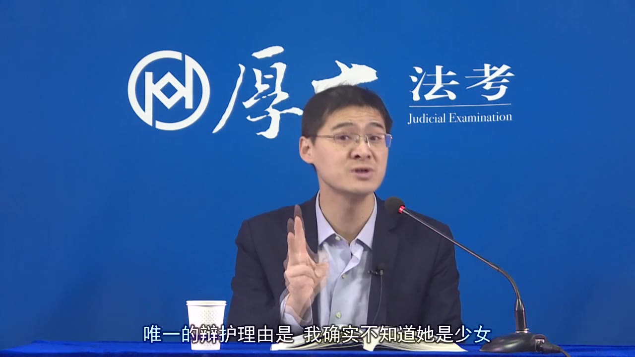 【罗老师】嫌疑人:法官大人我确实不知道她是少女(反抗与不反抗)