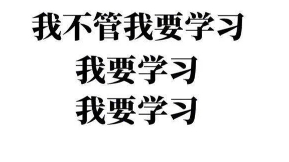 2020高中英语寒假菁英班