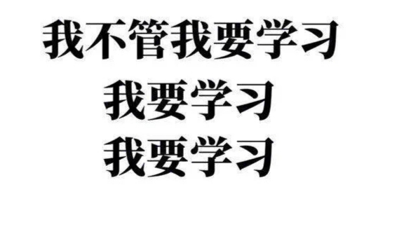 2020高中英语秋季班