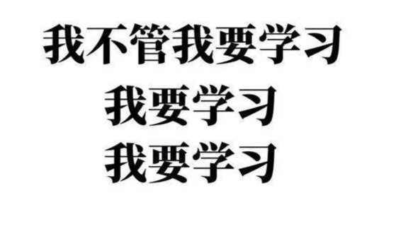 2020高中英语高考听力班