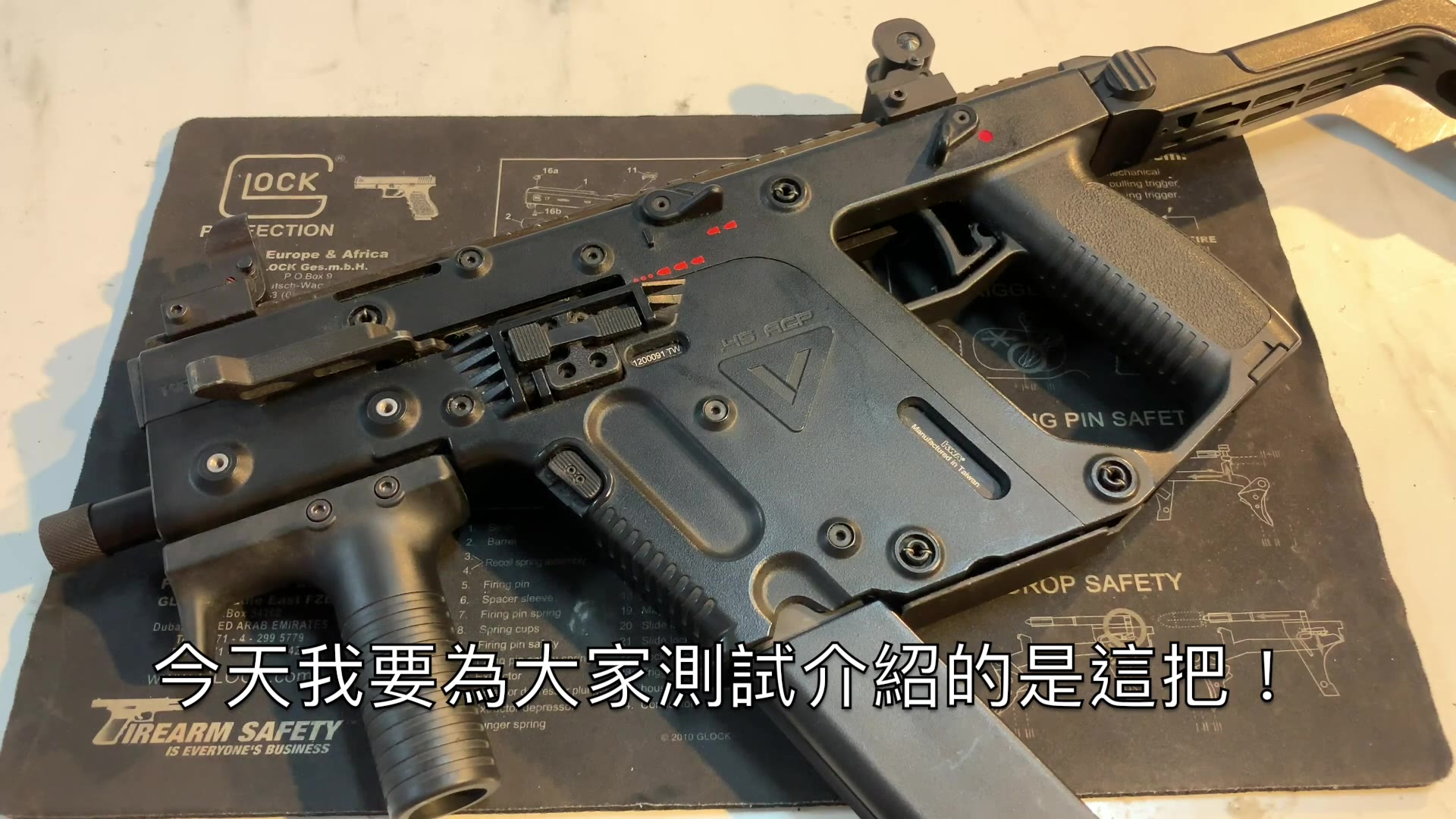 油管搬运|絕版開箱 KWA KRISS VECTOR GBB