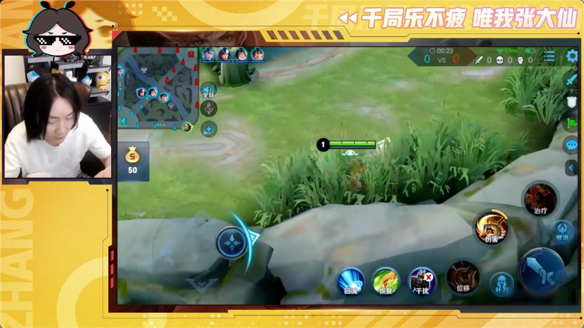 【大仙实况0328】:干扰程咬金,带上百穿咱们就无线越