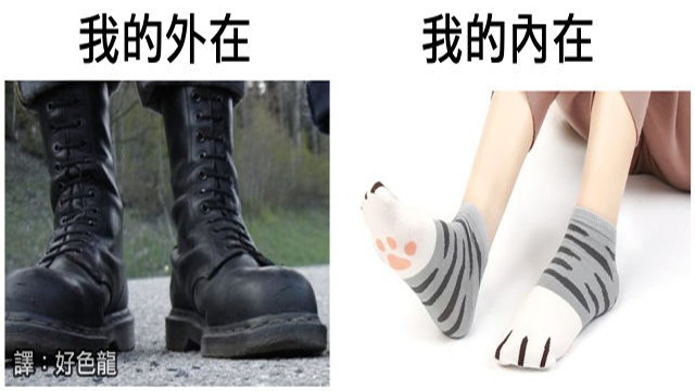 网络上那些有趣的沙雕图合集-第131期