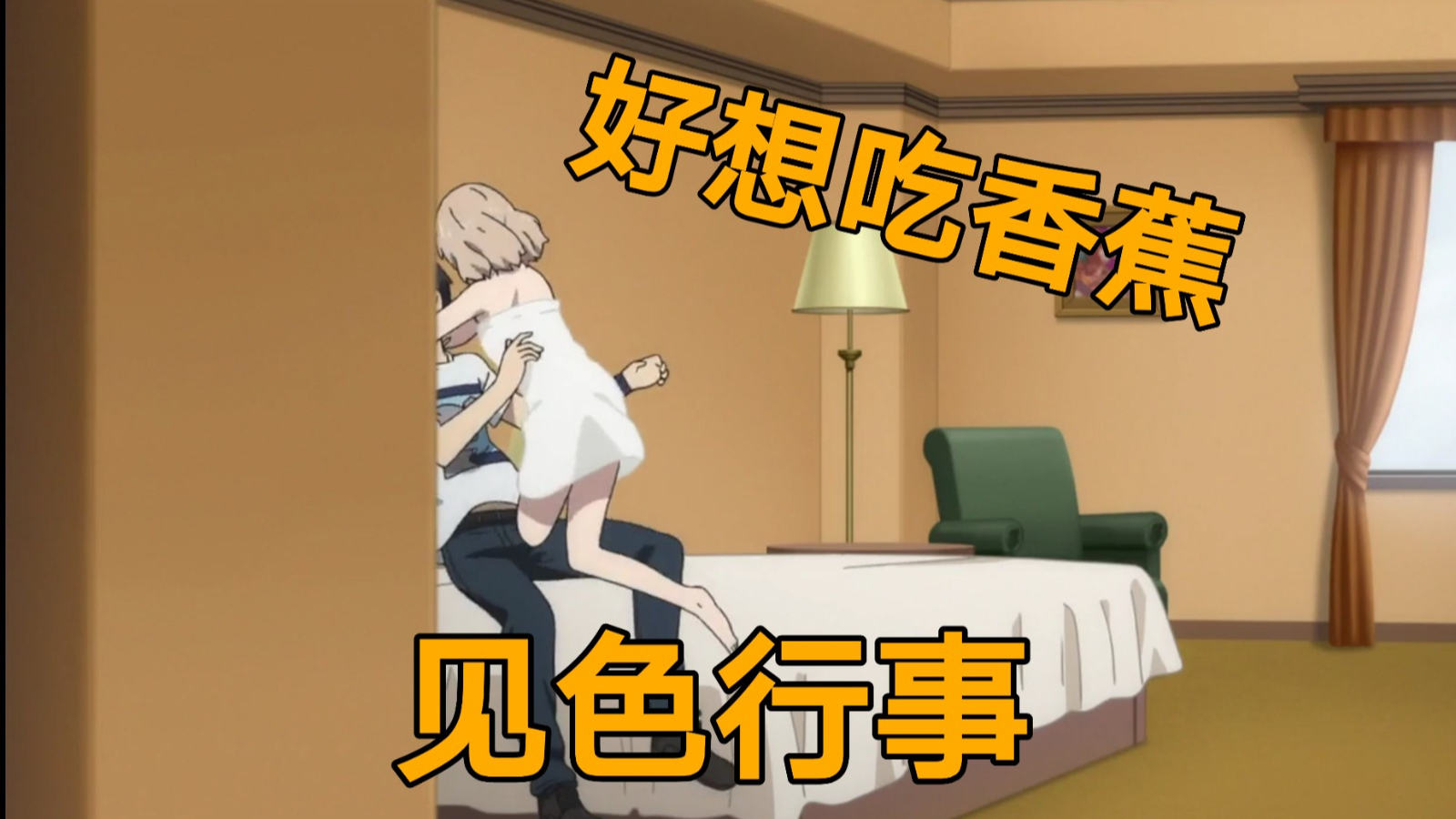 【虚构推理】女主这么主动?车速飞快