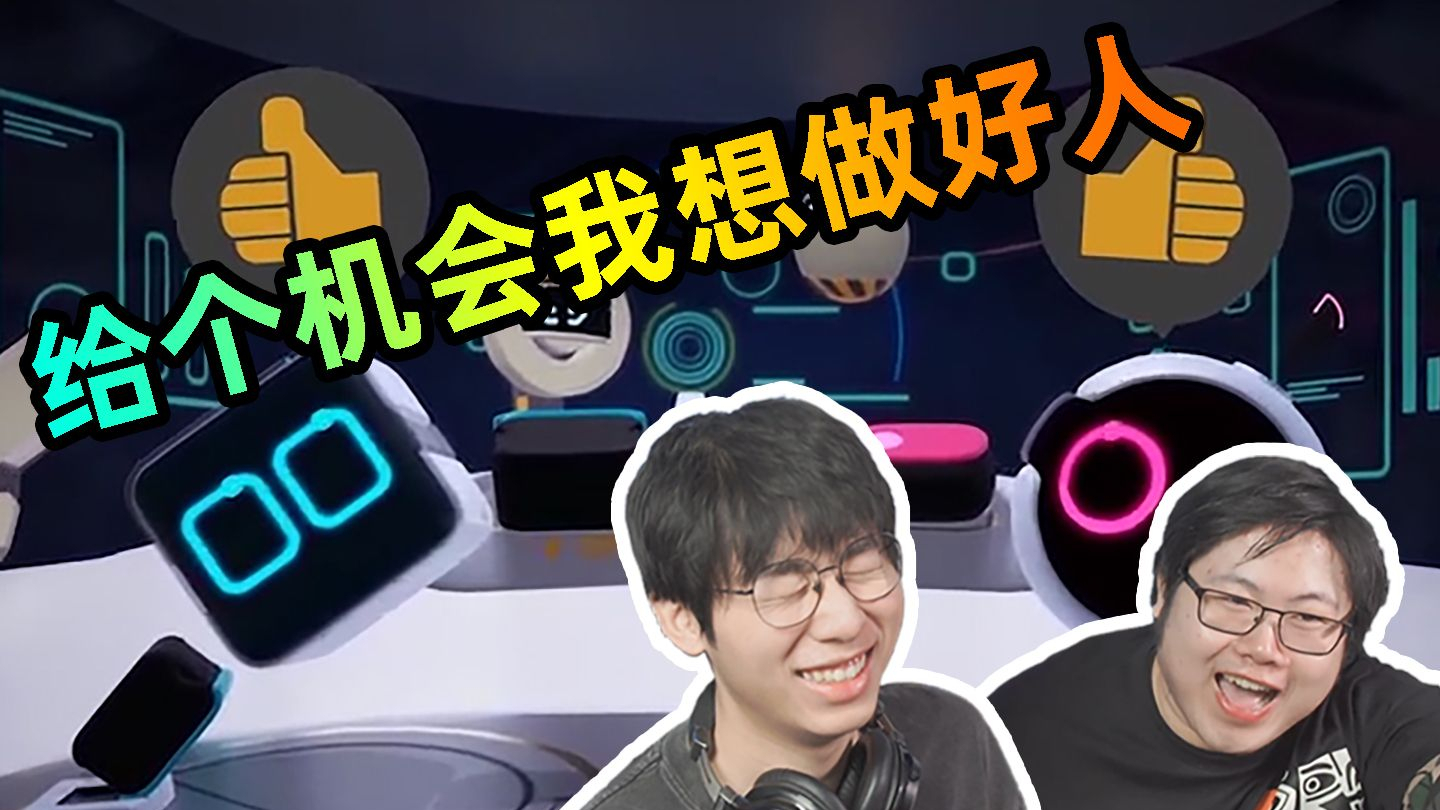 因为这个游戏,我体验了一把卧底的感觉