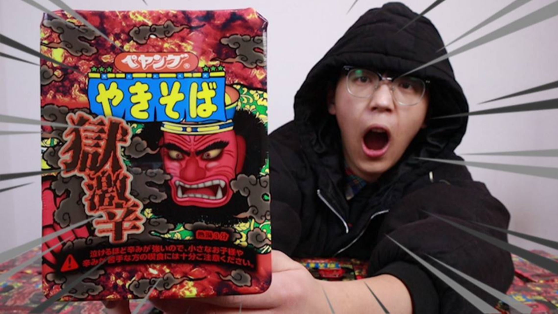 比鬼椒面辣3倍的世界第一泡面,小伙被辣的泪流满面