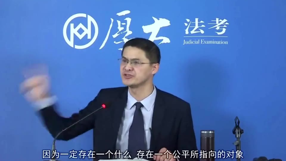 【罗老师】罗老师三观系列——正义是什么