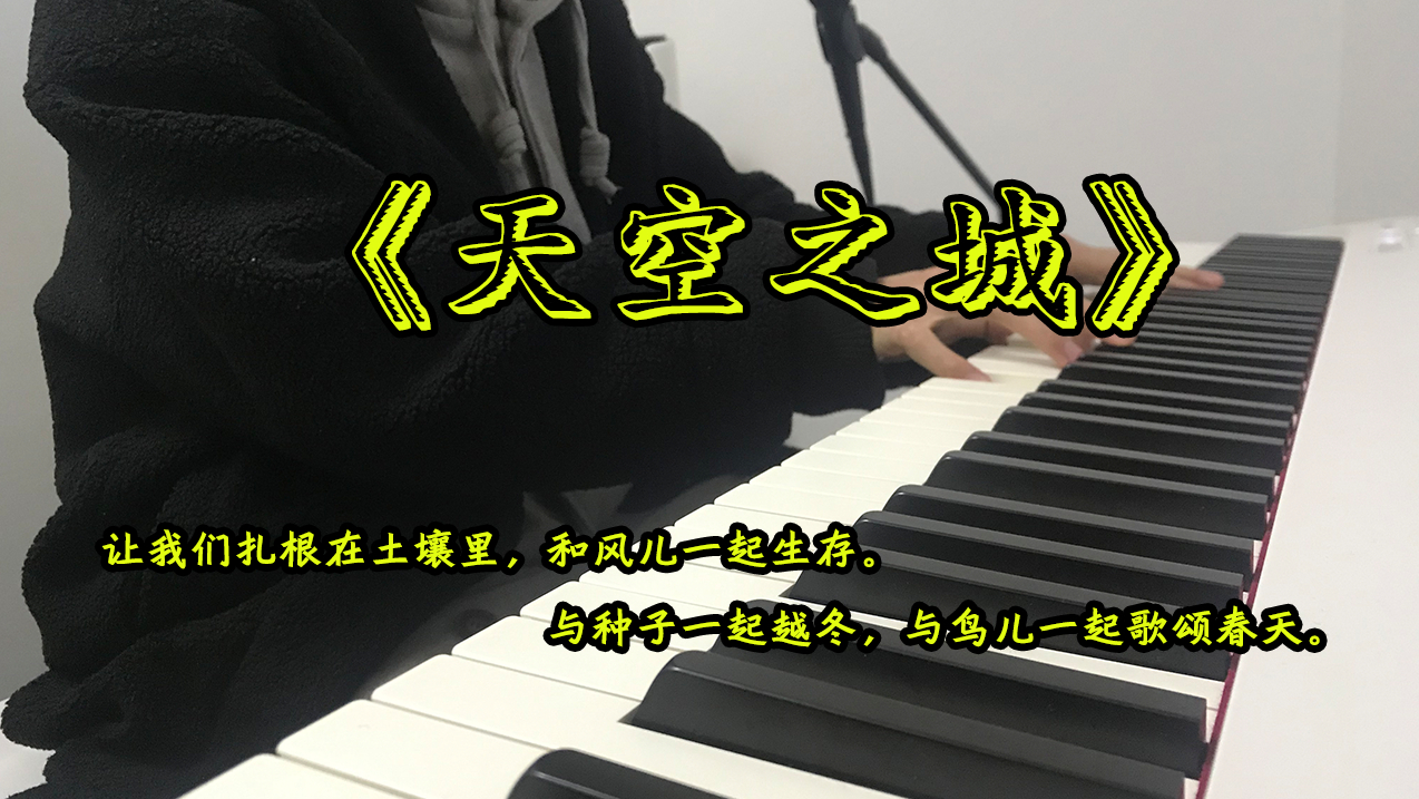 前奏响起的那一刻,瞬间泪目了,这首曲子是多少人的童年?