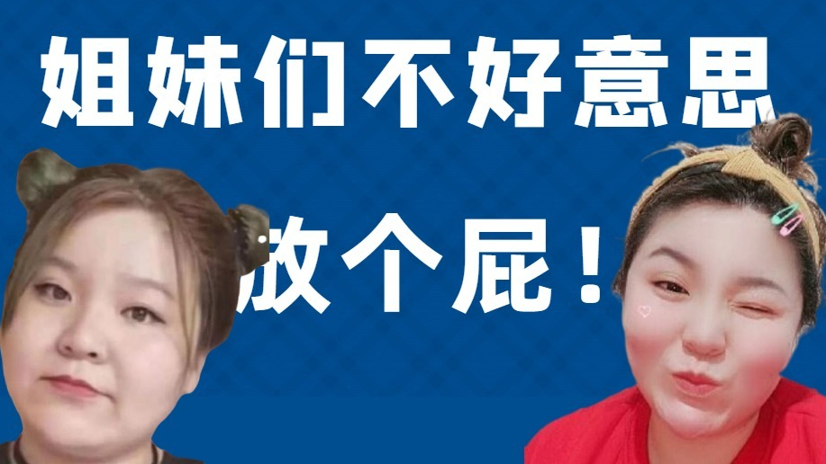 郭 老 师 “卟”(折磨一小时)