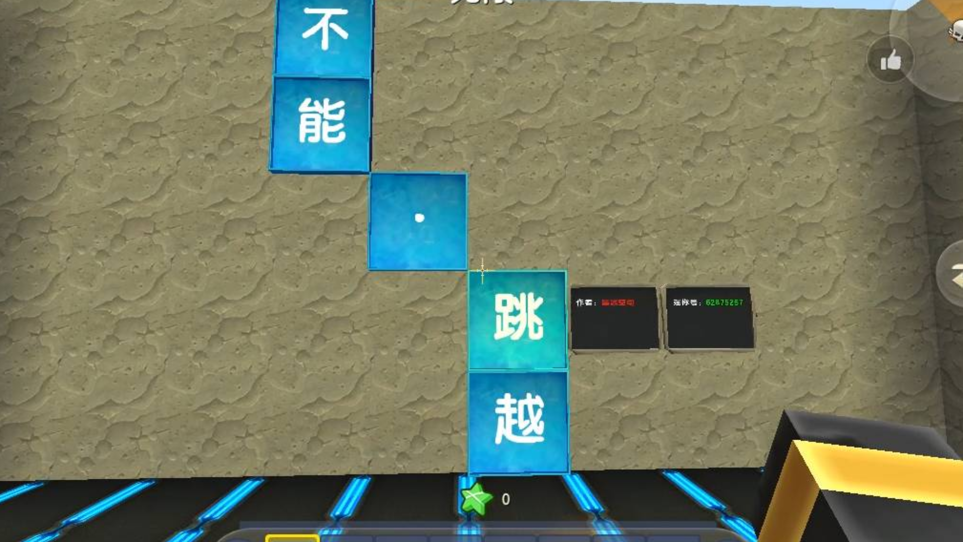 迷你世界:禁止跳跃半仙被作者无情套路,只有三关却被拉来当苦力