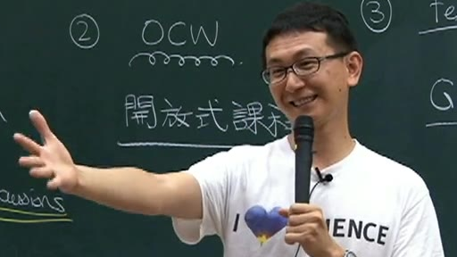 普通物理一