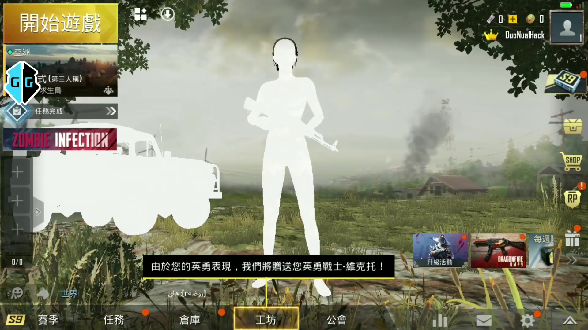 15杀和平精英外挂第一视角枪枪爆头击杀,开镜是最后的尊重