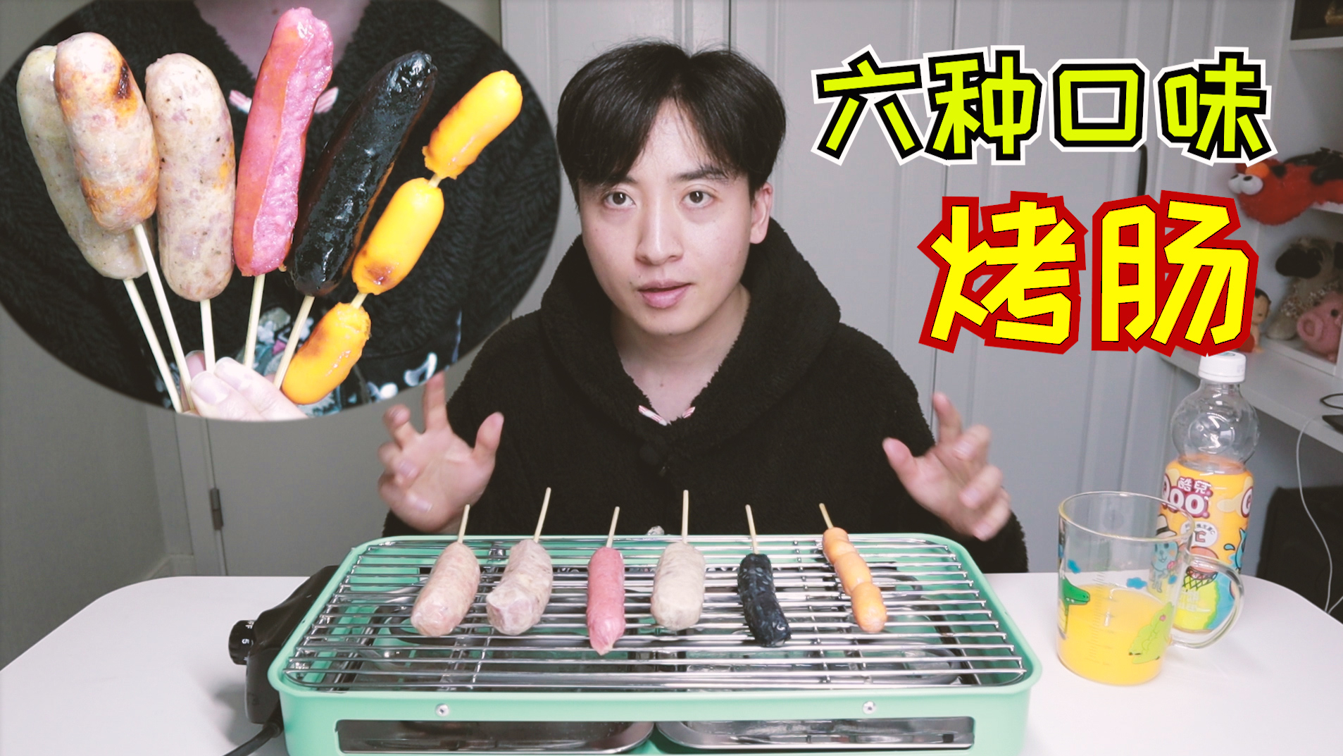 10斤烤肠共6种口味,根根爆汁,老伙一次吃到爽!