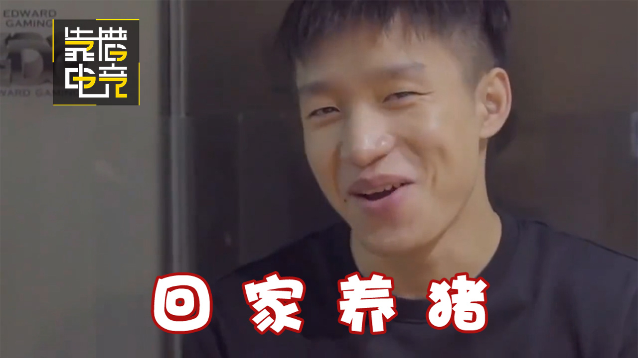 靠谱盘点77:猪 狗 大 战,Uzi直播点评小虎,几句话观众人傻了!别学EDG运营!