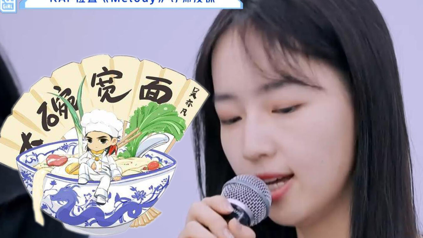 “淡黄的大碗宽面” 早这么唱不就完了吗