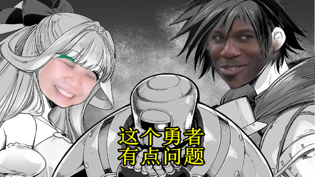 【慎勇】第一次就怎么送了出去,这个狂怒表演把敌我双方弄晕了