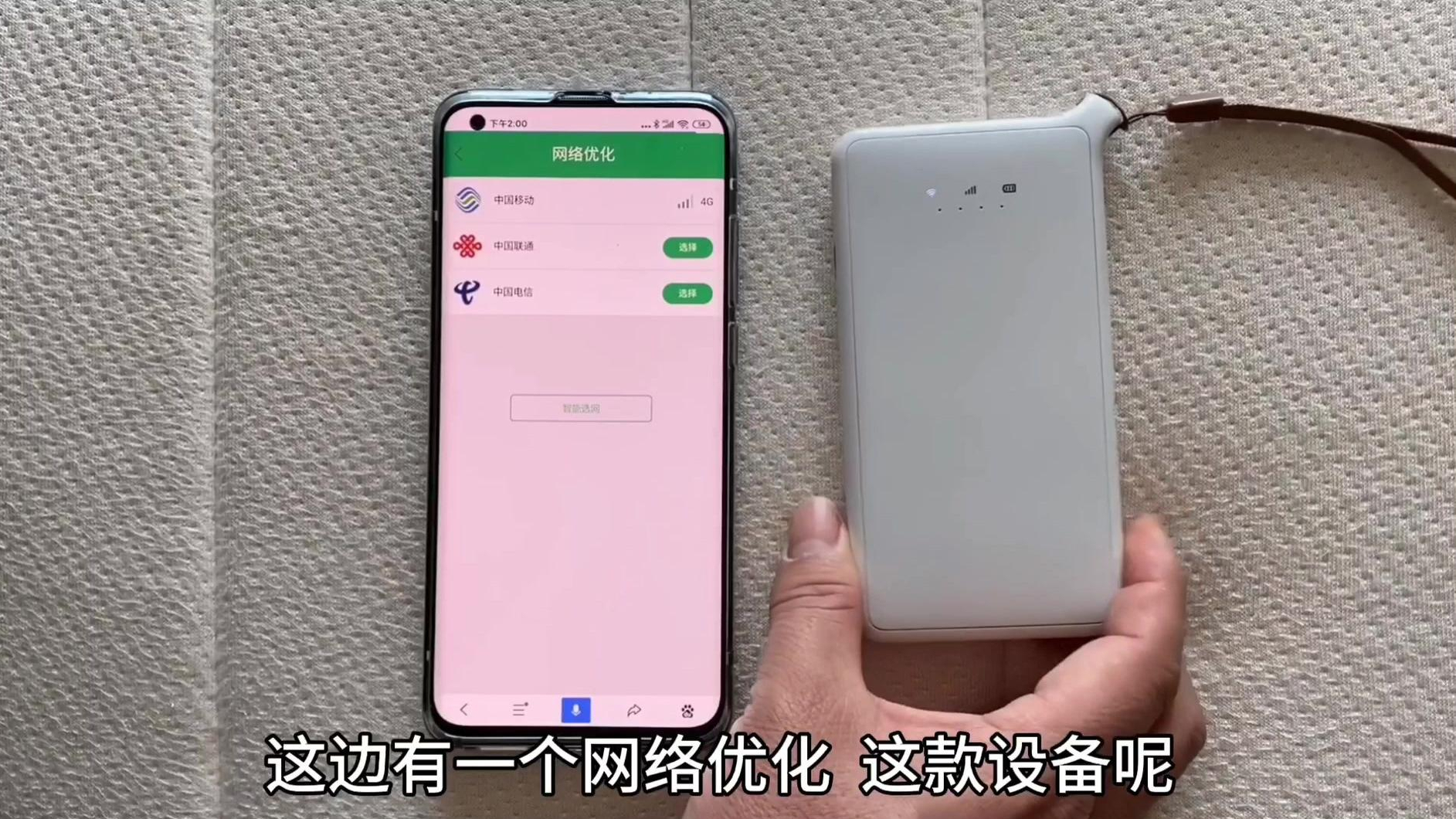 开箱淘宝上网神器,一天1.3不限流量,试用后,手机卡可以扔了!