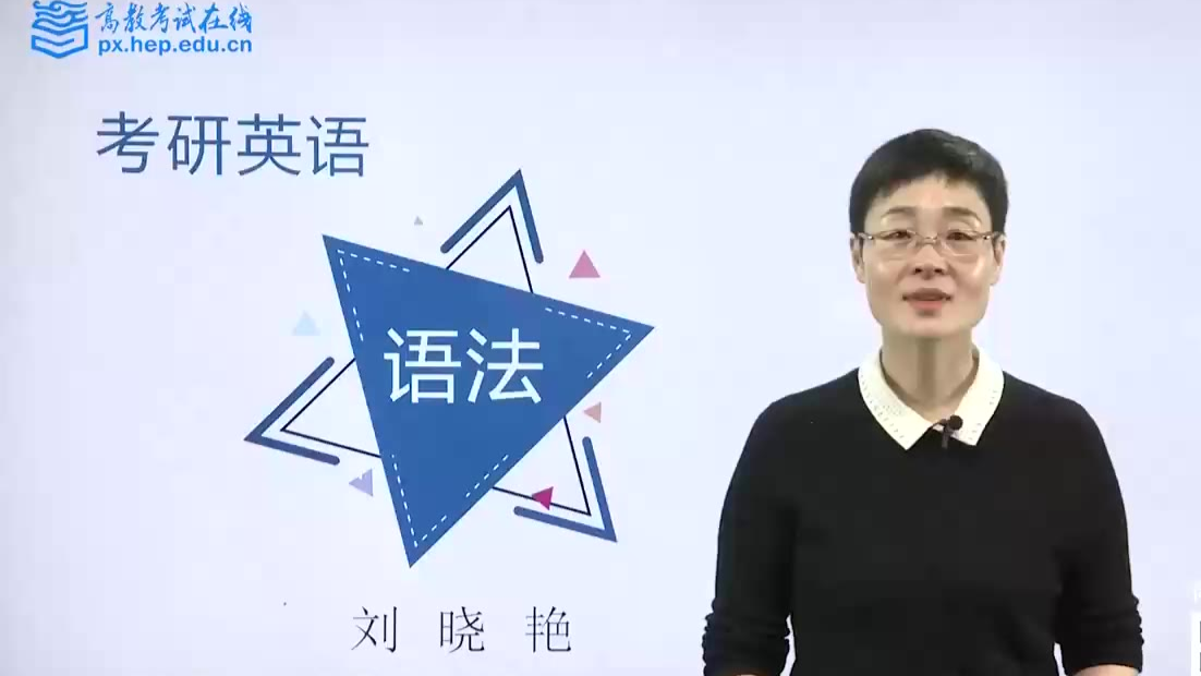 2021考研英语语法长难句