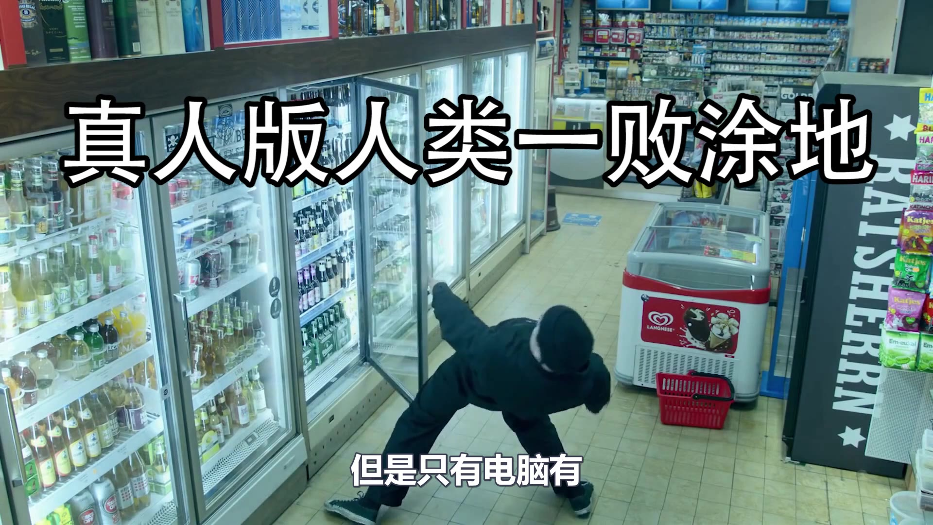 【试毒时间】这手游根本不能玩,没朋友的人,玩了会哭!