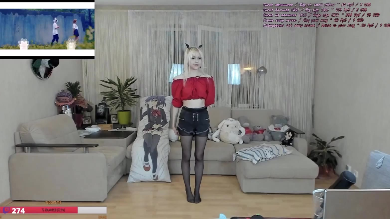 俄罗斯毛妹跳学猫叫