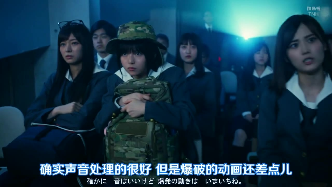 《别对映像研出手》真人版01-2p