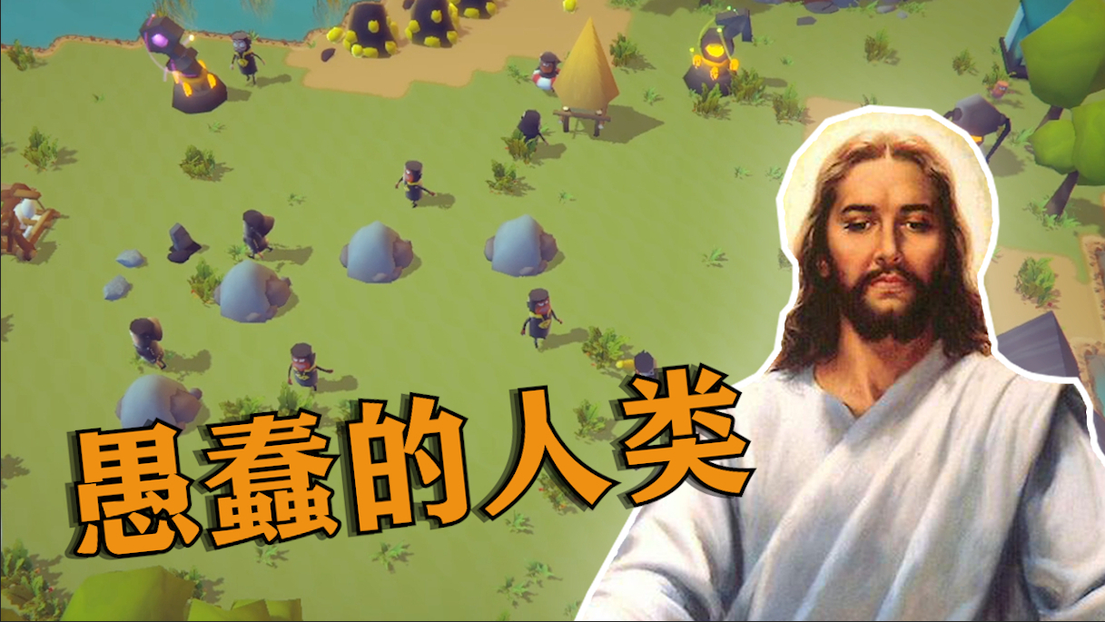 上帝模拟器:我竟然帮人类造出了宇宙飞船!