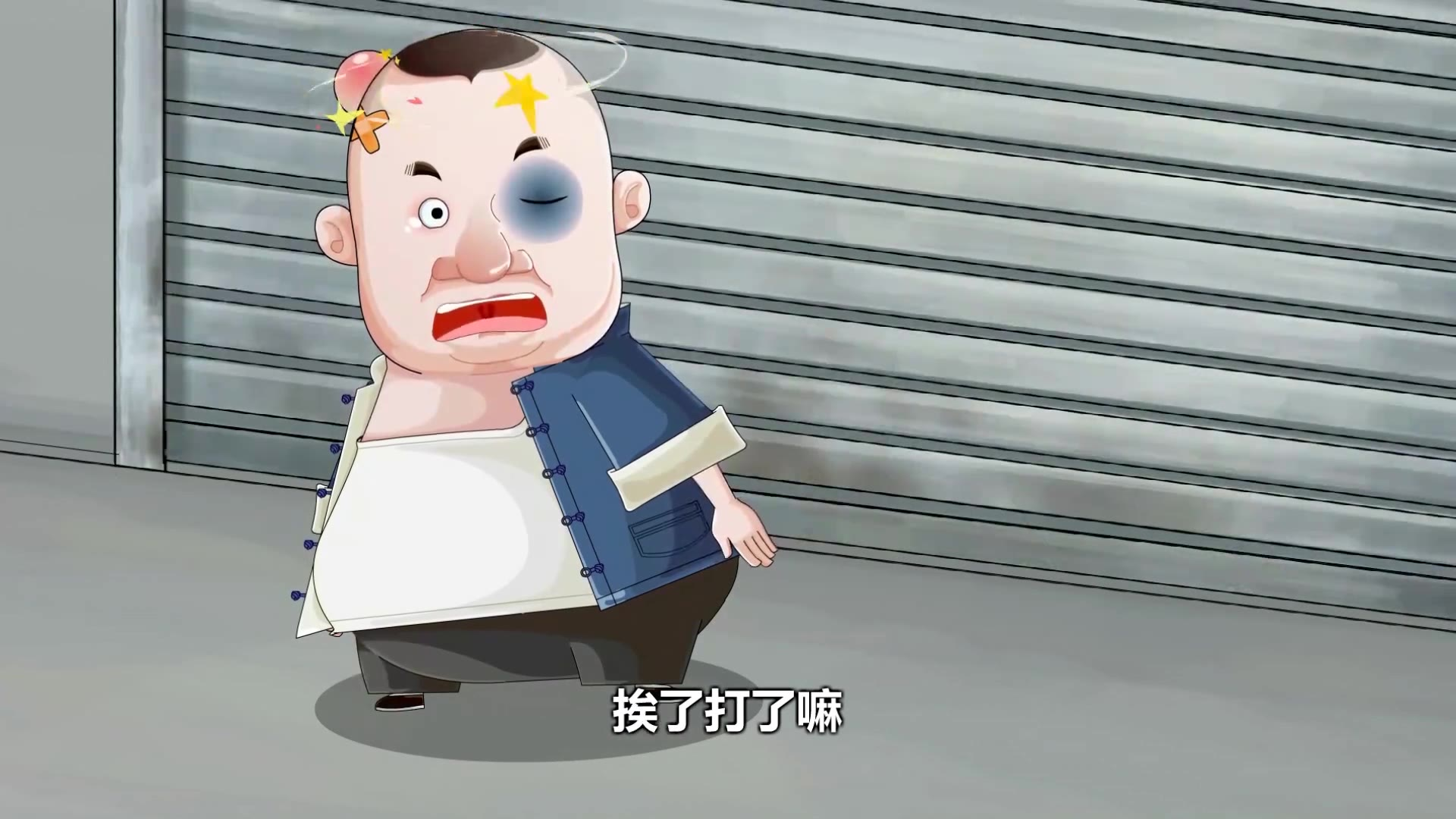 郭德纲相声动画—《我要幸福》(无片头片尾)