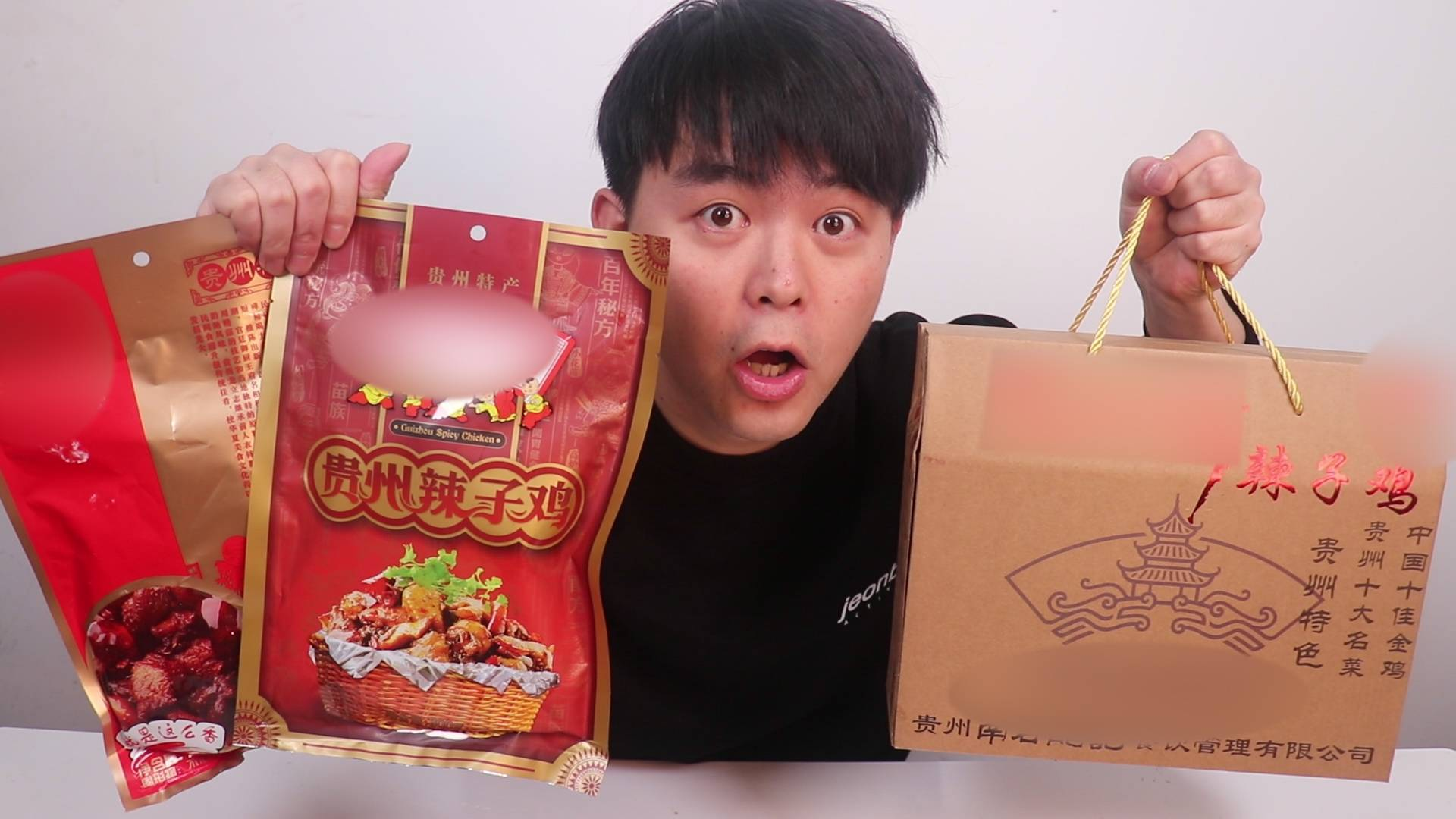 连贵州人都没吃过的贵州特产真的靠谱吗?
