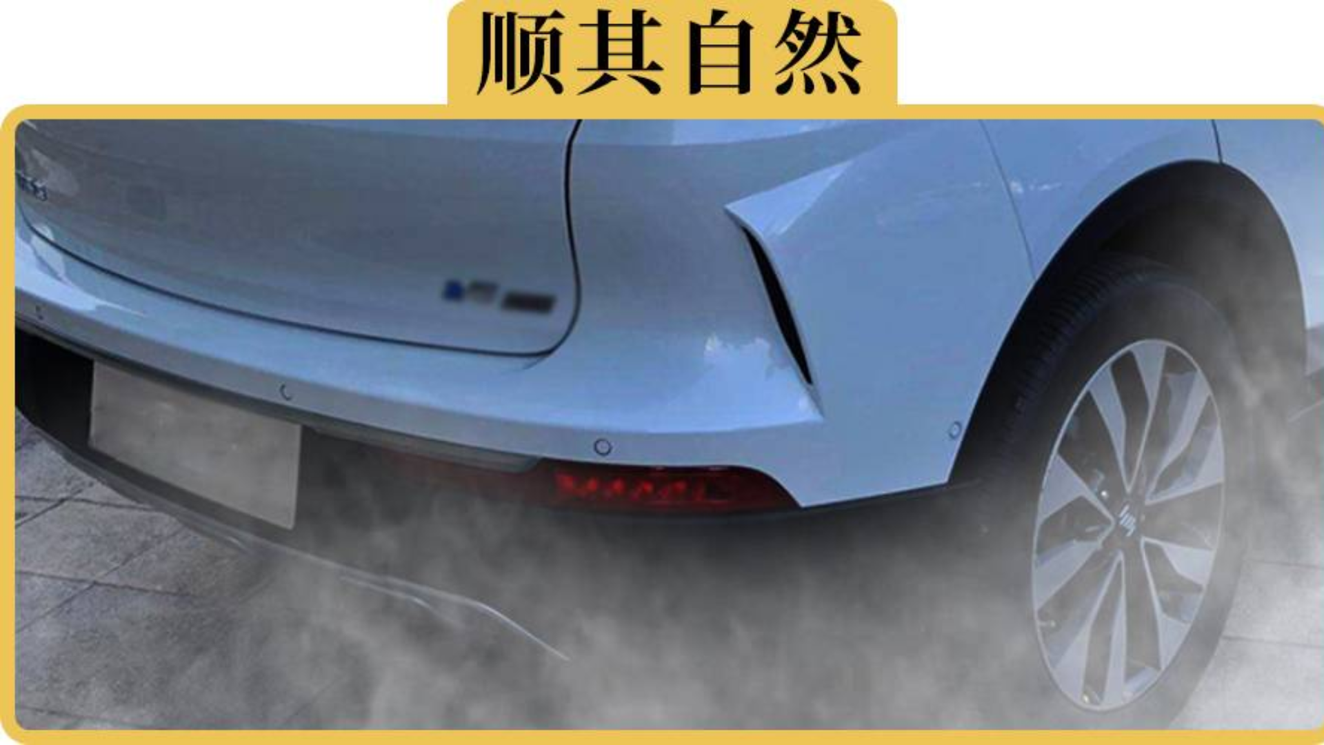 新能源车的发动机要不要磨合
