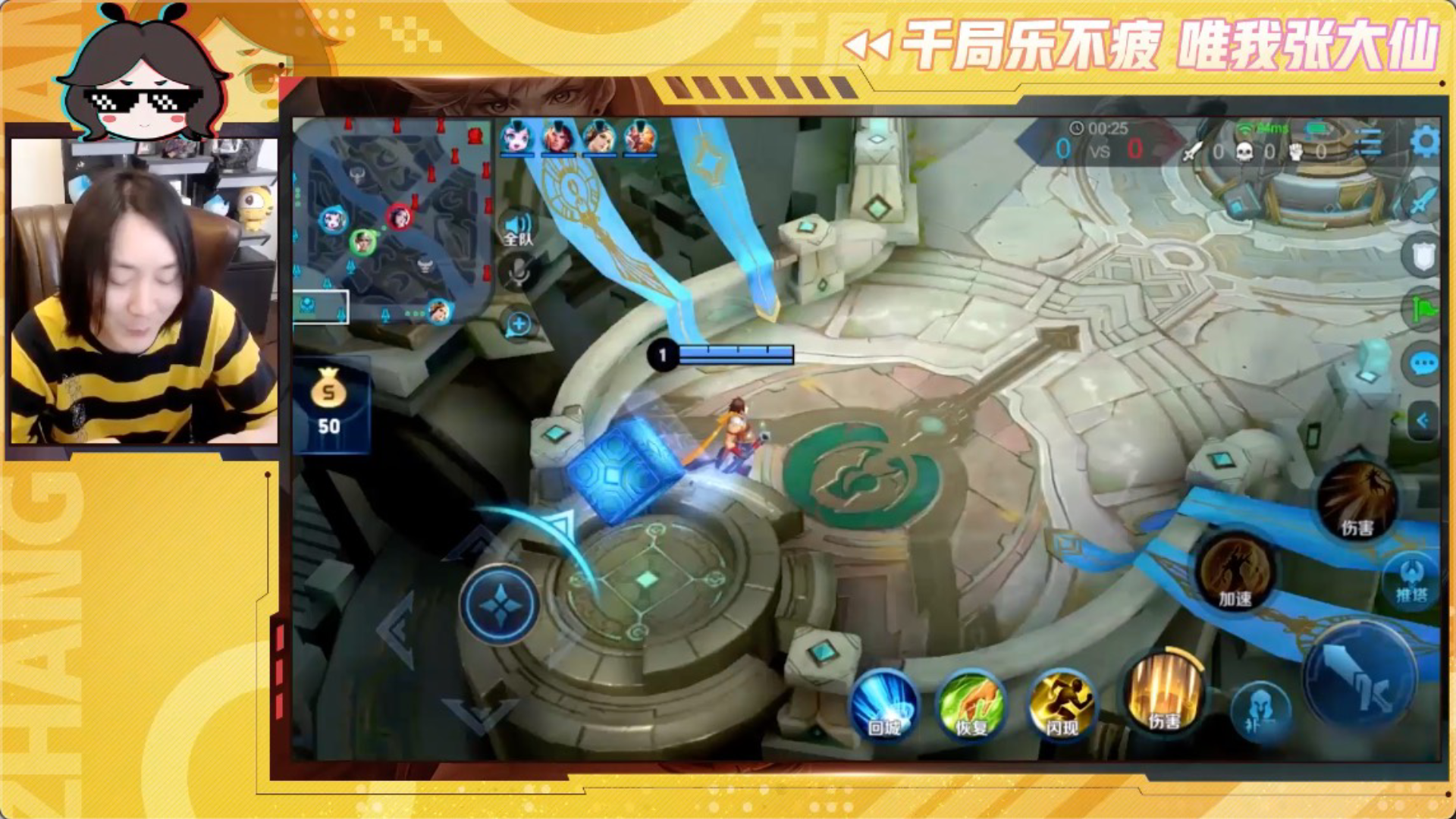 【大仙实况0408】偶遇老师,挂机4次照带飞,老师果然还是老师啊