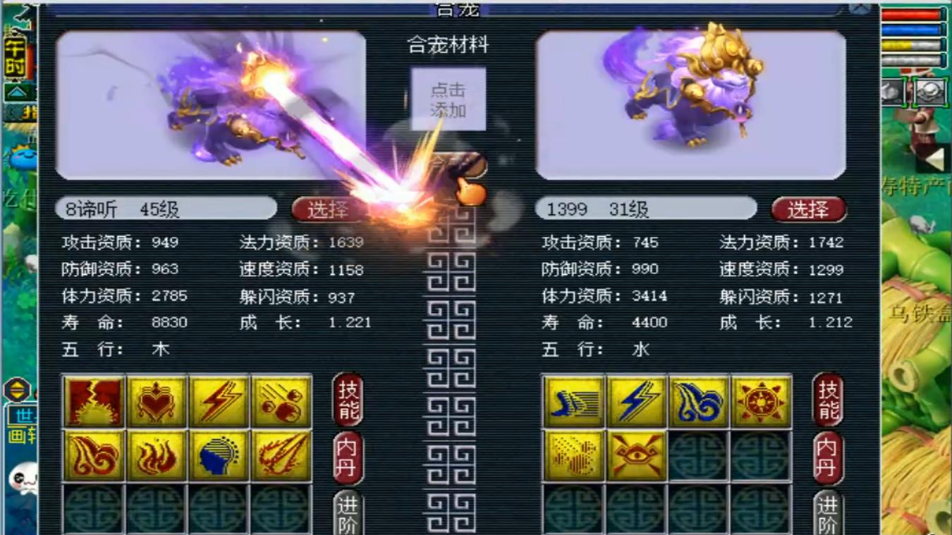 梦幻西游:老王回炉出野生谛听,拉开技能有惊喜,当场直接就打书