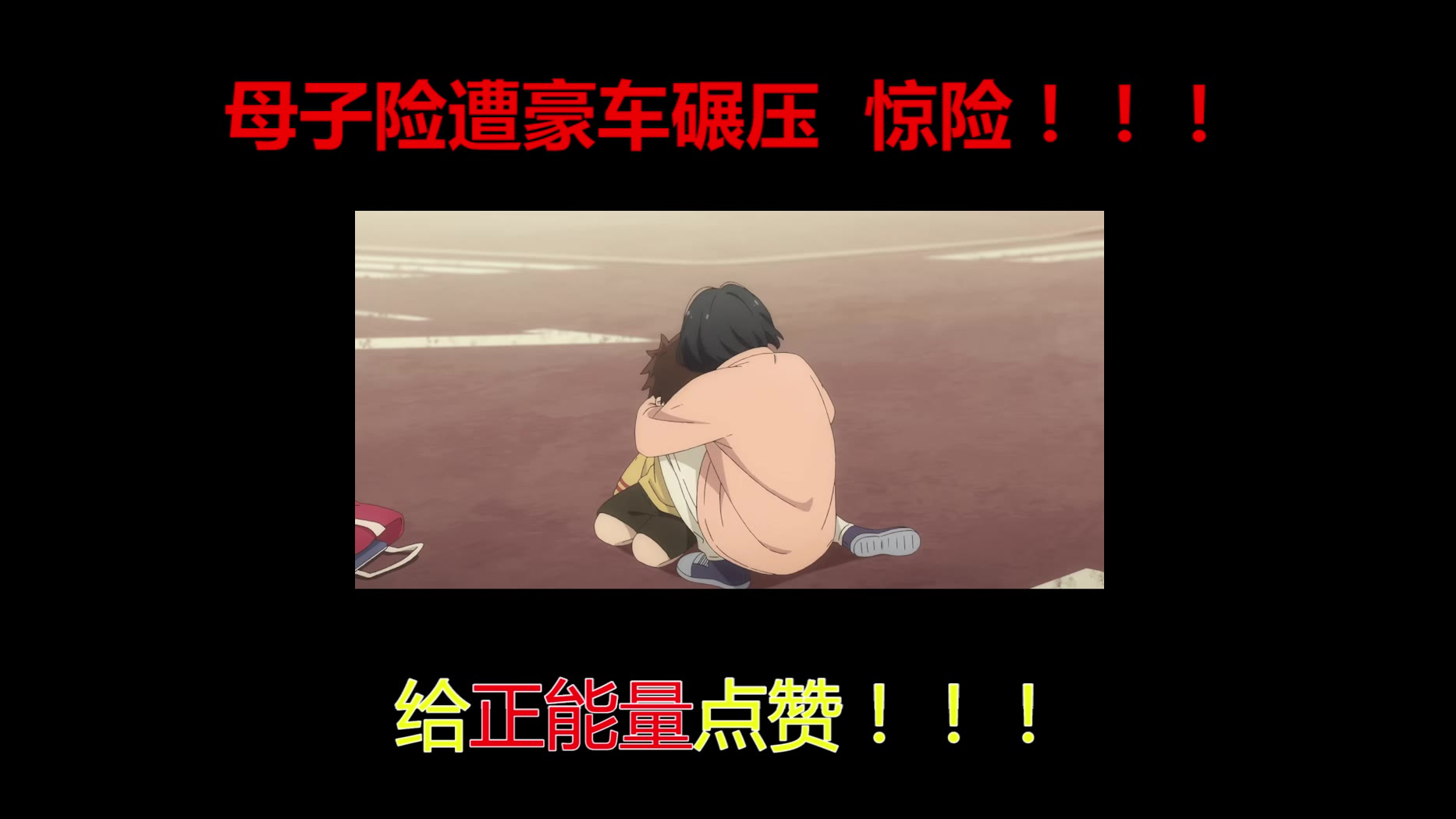 富豪刑警的枯燥生活