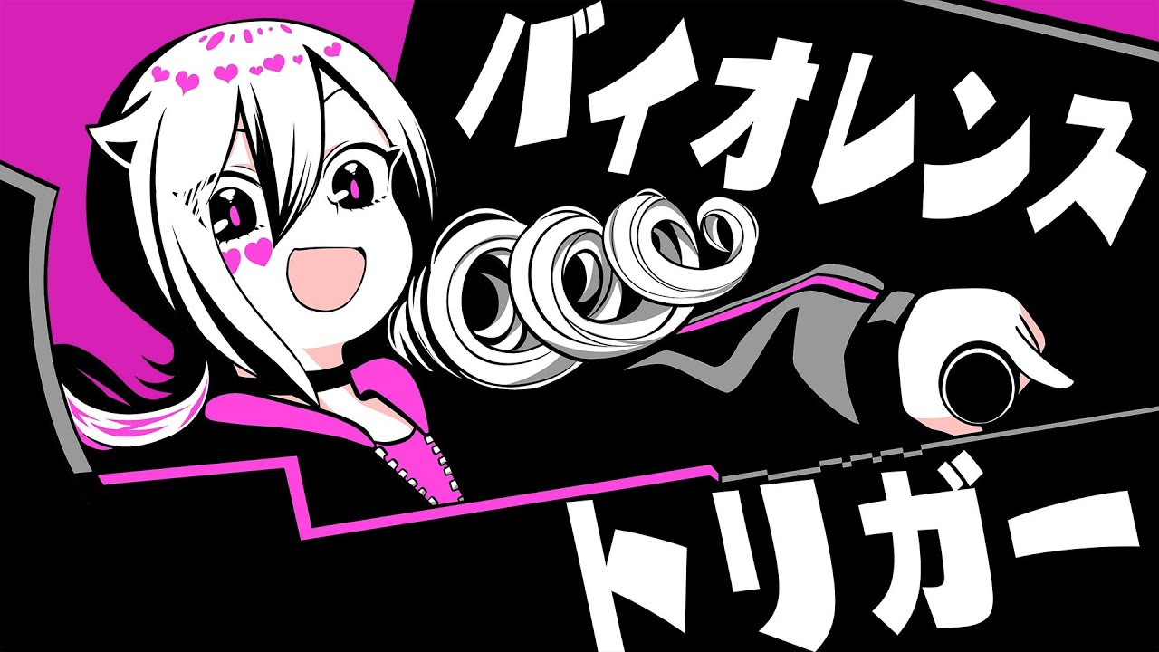 物语を君へ不可解弐q1エンディングアニメーション