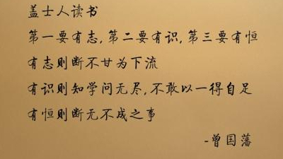 2020高中生物暑假班