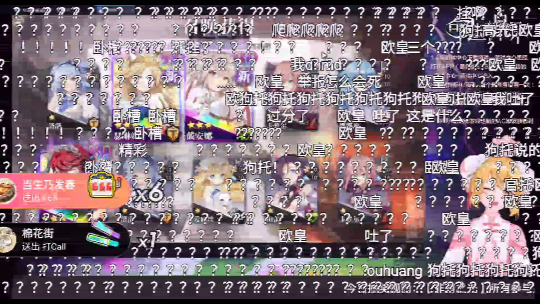 土妞录播 20200411 欧皇阿婵在线抽卡
